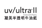 UV/Ultra II UV/Ultra II
