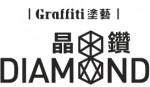 Graffiti Diamond Graffiti Diamond