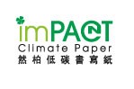 Impact Impact