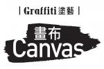 Graffiti Canvas Graffiti Canvas
