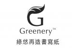 Greenery Greenery