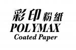 Polymax Polymax