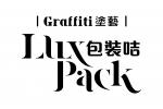 Graffiti LuxPack Graffiti LuxPack