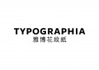 Typographia Typographia