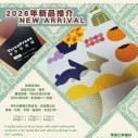 2026 New Paper - VersaPress 2026 New Paper - VersaPress